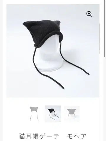 시이나 링고 경기 회복 고양이 귀 모헤어 모자