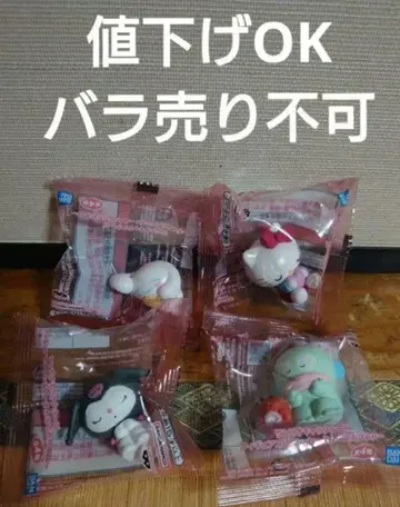 산리오 캐릭터즈 피규어 컬렉션 ~모두 함께 낮잠