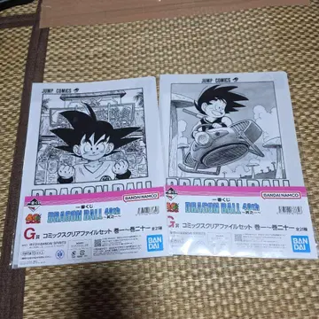 드래곤볼 제일복권 G상 클리어 파일 2점.
