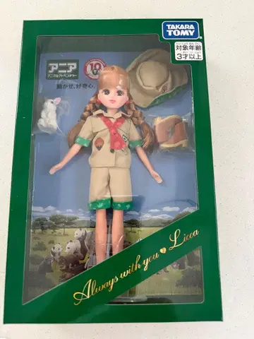 2023년 한정판 리카짱 탐험가 스타일