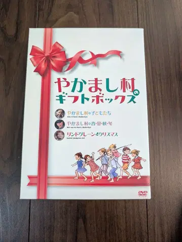 시끄러운 마을의 크리스마스 기프트 박스 DVD 3장 세트