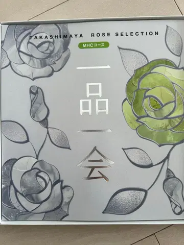 타카시마야 로즈 셀렉션 카탈로그 기프트 일품일회 mhc