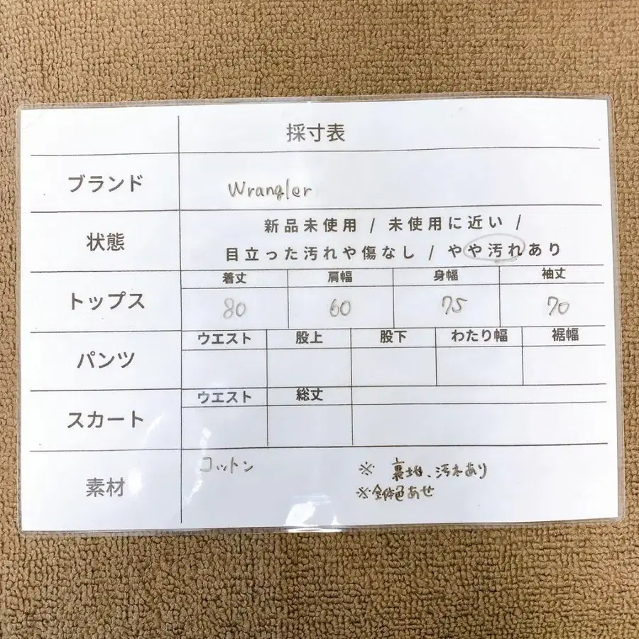 8번째 상품 이미지