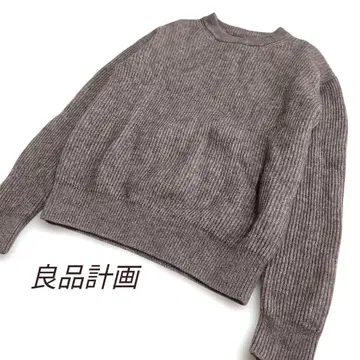 새상품급! 무인양품 울 야크 리브 니트 스웨터 M