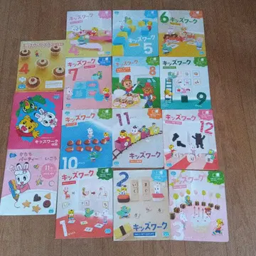 아이 챌린지 홉 키즈 워크 15권