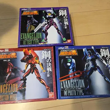 반다이 초합금혼 신세기 에반게리온 3체 묶음 판매