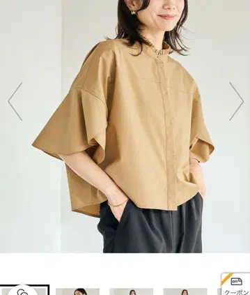 플레어 슬리브 크롭 셔츠 - 머신 워셔블 UV 컷