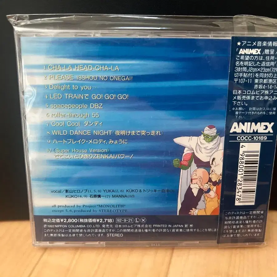 2번째 상품 이미지