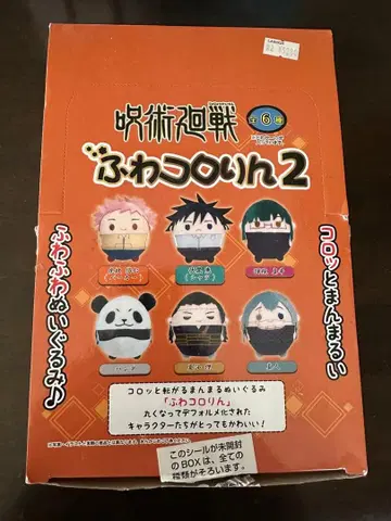 주술회전 후왓코린 2 박스 세트