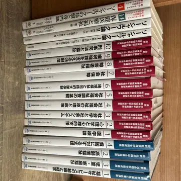 사회복지사 양성 강좌 교과서 2025년도 18권