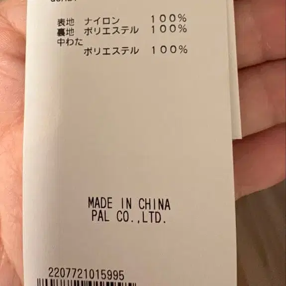 6번째 상품 이미지