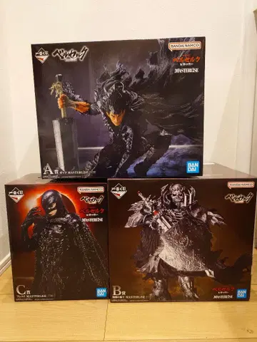 제일복권 베르세르크 반격의 맹세 A상 B상 C상 미개봉 새상품