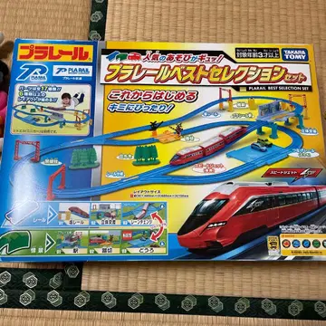 프라레일 베스트 셀렉션 세트