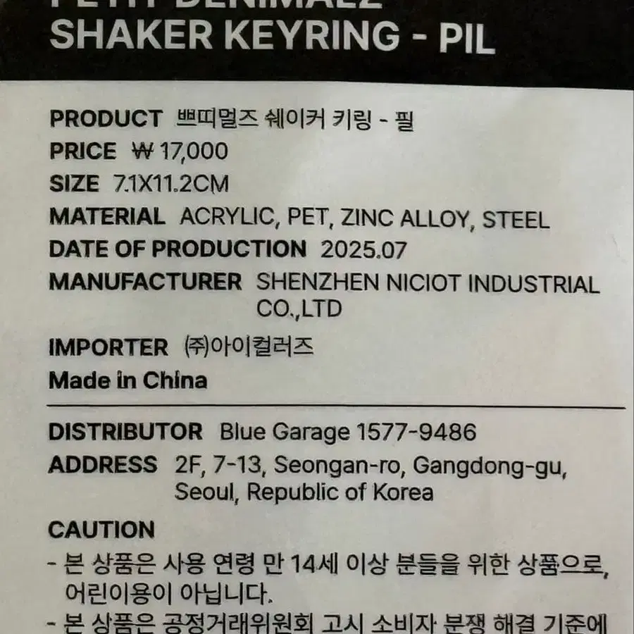 2번째 상품 이미지