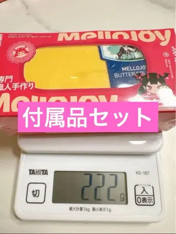 새상품 mellojoy 버터 222g
