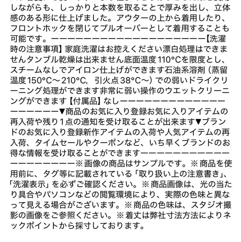 11번째 상품 이미지