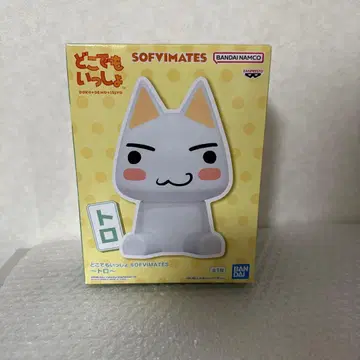 미개봉 새상품 돗코데 잇쇼 토로 소프트 비닐 피규어