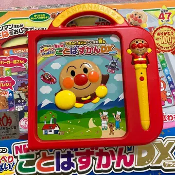 NEW 코토바즈칸 DX 호빵맨 박스 없음