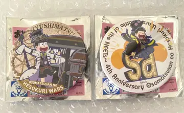 오소마츠 6쌍둥이 헤소쿠리 워즈 캔뱃지 스팀펑크 ReMIX 쥬시마츠