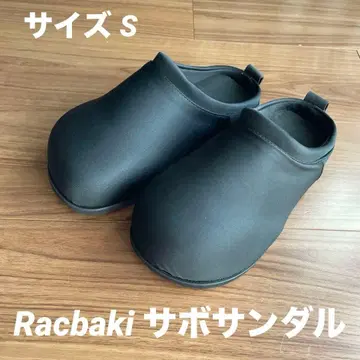 쿠바 Racbaki 사보 샌들 S (22~23cm)