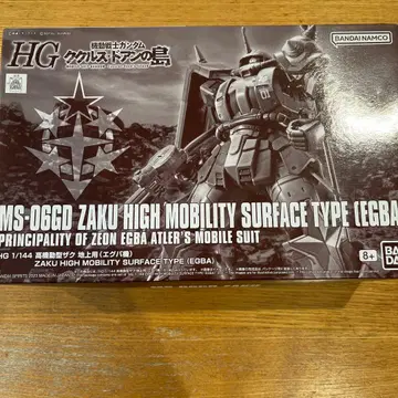 HG MS-06GD 1/144 고기동형 자크 (에그바기)