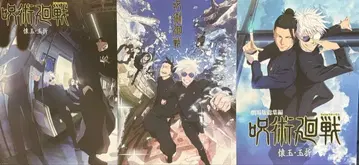 주술회전 5th anniversary I상 역대 키 비주얼 포스터