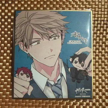 기븐전 ENCORE 입장 특전 색지 요시다 유키