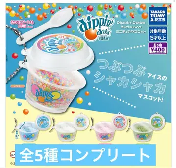 dippin' dots 미니어처 마스코트 총 5종 컴플리트