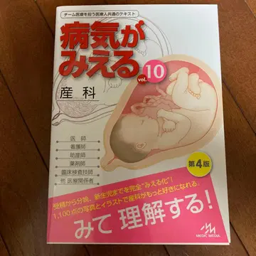 병이 보이는 vol.10