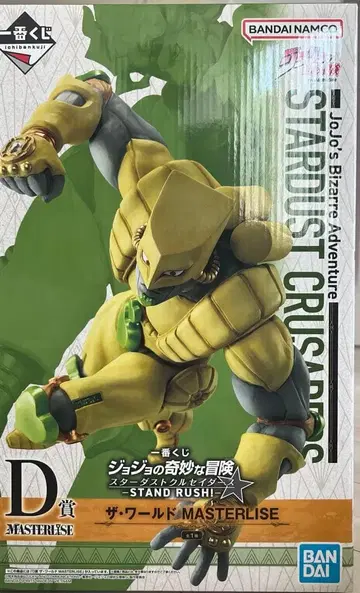 제일복권 죠죠의 기묘한 모험 더 월드