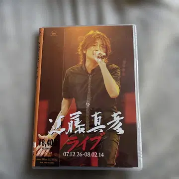 콘도 마사히코 라이브 DVD