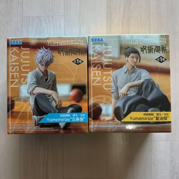 주술회전 피규어 Yumemirize 고죠 사토루 게토 스구루