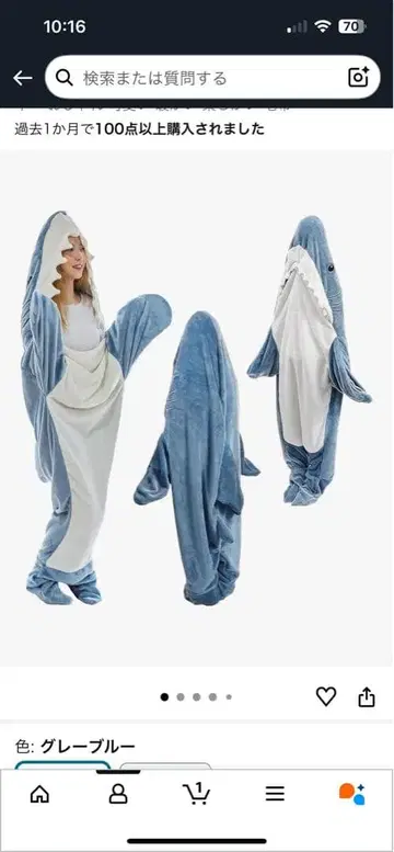 샤크 담요 그레이 블루