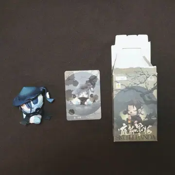 스컬팬더 The valley