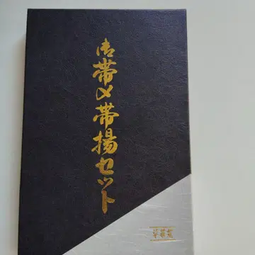 오비 장식 천 세트 M 사이즈 블랙