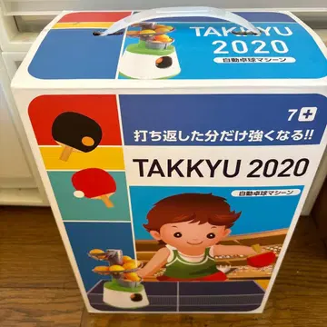 자동 탁구 머신