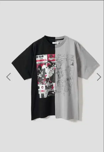그라니프 빅 실루엣 T셔츠