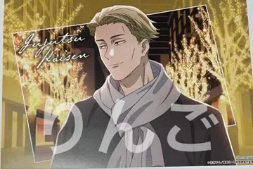 주술회전 마루큐브 마루빌 대상 음식점 런천매트 나나미 켄토 2