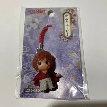 바람의 검심 켄신 코스튬 키링