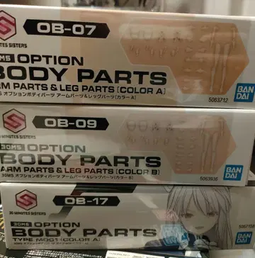 미니멀리스트 30MS 옵션 바디 부품 세트