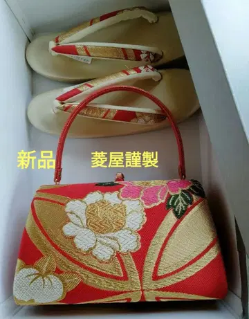 히시야 금제 후리소데용 조리 백 세트 성인식이나 결혼식, 졸업식에도