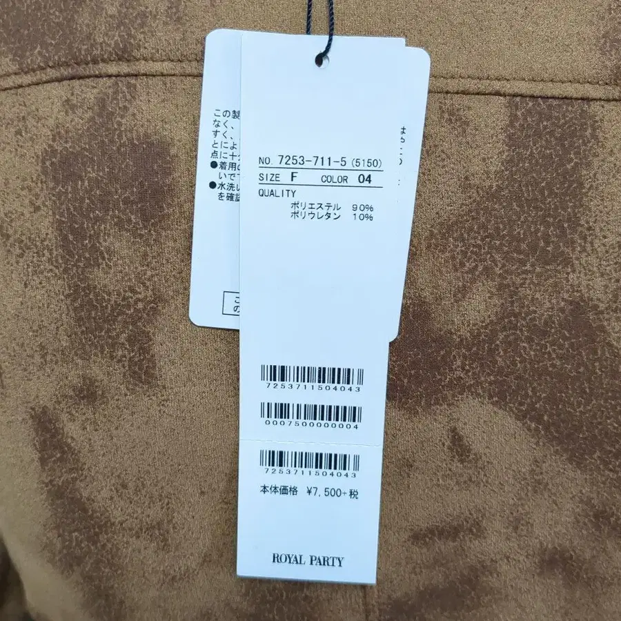 4번째 상품 이미지