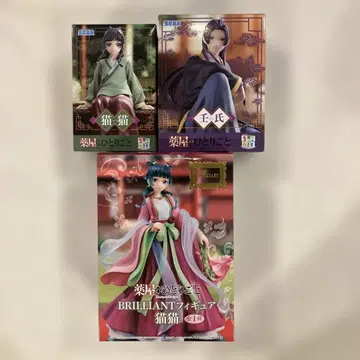 약사의 혼잣말 피규어 3체 세트