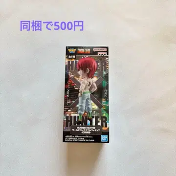 HUNTER x HUNTER 월드 컬렉터블 피규어 환영여단 히소카