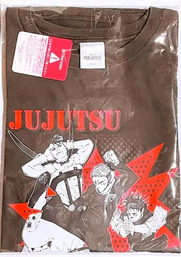 주술회전전 구상도 형제 T셔츠