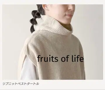 fruits of life 리브 니트 베스트 터틀