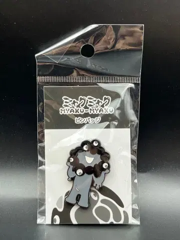 새상품 간사이 오사카 만박 한정판 쿠로미야쿠 미야쿠미야쿠 핀 배지 A