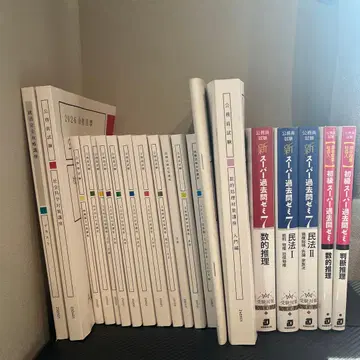 [ 아가루트 ] 공무원 시험 텍스트