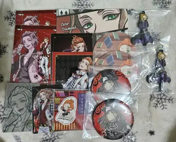 트위스테 케이트