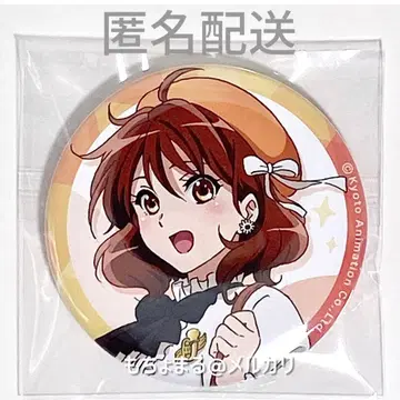 쿄애니의 세계전 울려라! 유포니엄 황전 쿠미코 캔뱃지